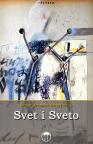 Svet i Sveto