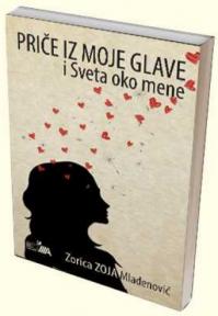 Priče iz moje glave i Sveta oko mene