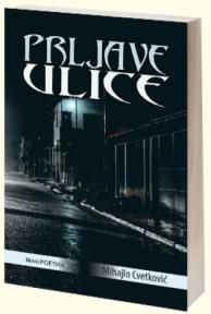 Prljave ulice Prljave ulice