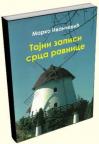 Tajni zapisi srca ravnice
