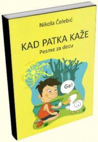 Kad patka kaže Kad patka kaže