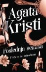 Poslednja seansa