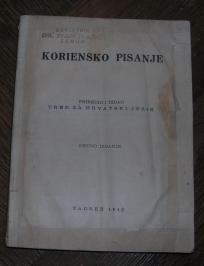 Koriensko pisanje