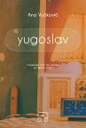 Yugoslav (izdanje na engleskom jeziku)
