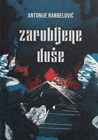 Zarobljene duše