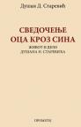 Svedočenje oca kroz sina: Život i delo Dušana N. Starevića