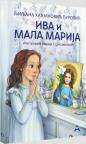 Iva i mala Marija Iva i mala Marija