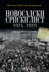 Novosadski Srpski list 1918-1919 Novosadski Srpski list 1918-1919