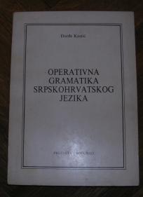 Operativna gramatika srpsko - hrvatskog jezika 	