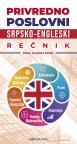 Privredno poslovni srpsko-engleski rečnik Privredno poslovni srpsko-engleski rečnik