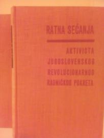 RATNA SECANJA  I-II    -aktivista jugoslovenskog revolucionarnog radnickog pokreta