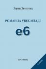 E6 Roman za uvek mlade E6 Roman za uvek mlade