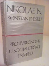 PROTIVRECNOSTI U SOCIJALISTICKOJ PRIVREDI