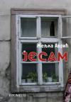Jesam Jesam