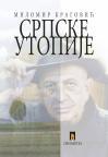 Srpske utopije Srpske utopije