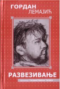 Razvezivanje
