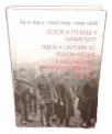 Carski i kraljevski zarobljenički logor i groblje u Nađmeđeru (1914–1918)