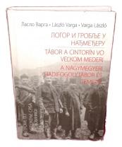 Carski i kraljevski zarobljenički logor i groblje u Nađmeđeru (1914–1918)