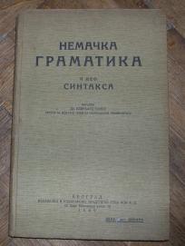 Nemačka gramatika II deo, sintaksa	