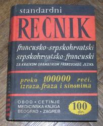 Standardni rečnik francusko - srpskohrvatski, srpskohrvatsko - franckuski	