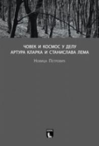 Čovek i kosmos u delu Artura Klarka i Stanislava Lema