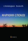 Marijin spokoj Marijin spokoj
