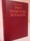 PRVI TENKOVSKI BATALJON