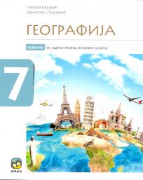 Geografija 7, udžbenik