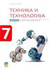 Tehnika i tehnologija 7, radna sveska Tehnika i tehnologija 7, radna sveska