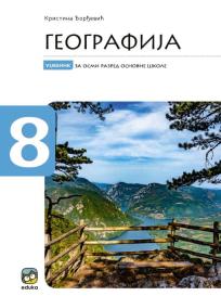 Geografija 8, udžbenik