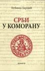 Srbi u Komoranu Srbi u Komoranu
