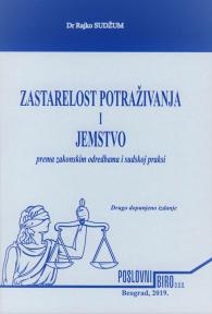 Zastarelost potraživanja i jemstvo prema zakonskim odredbama i sudskoj praksi