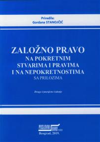 Založno pravo na pokretnim stvarima i pravima i na nepokretnostima sa prilozima