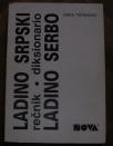 Ladino srpski rečnik	