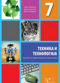 Tehnika i tehnologija 7, udžbenik Tehnika i tehnologija 7, udžbenik