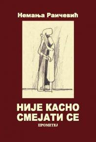 Nije kasno smejati se
