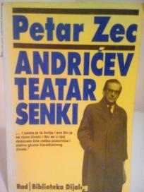 ANDRICEV TEATAR SENKI