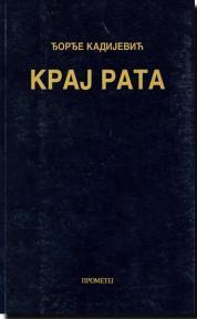 Kraj rata