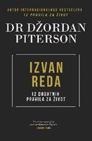 Izvan reda: 12 dodatnih pravila za život