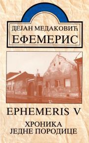 Efemeris V: Hronika jedne porodice