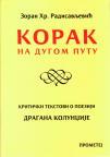 Korak na dugom putu Korak na dugom putu