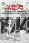 Sa Srbijom u izgnanstvo Sa Srbijom u izgnanstvo