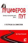 Luciferov put