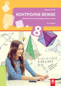 Matematika 8, kontrolne vežbe