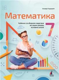 Matematika 7, udžbenik sa zbirkom zadataka