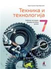 Tehnika i tehnologija 7, udžbenik Tehnika i tehnologija 7, udžbenik