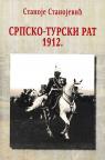 Srpsko-turski rat 1912.