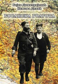 Bosanska golgota: Slom snaga JVuO u Bosni 1945. godine