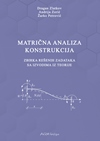 Matrična analiza konstrukcija: Zbirka rešenih zadataka sa izvodima iz teorije