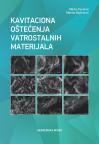 Kavitaciona oštećenja vatrostalnih materijala Kavitaciona oštećenja vatrostalnih materijala